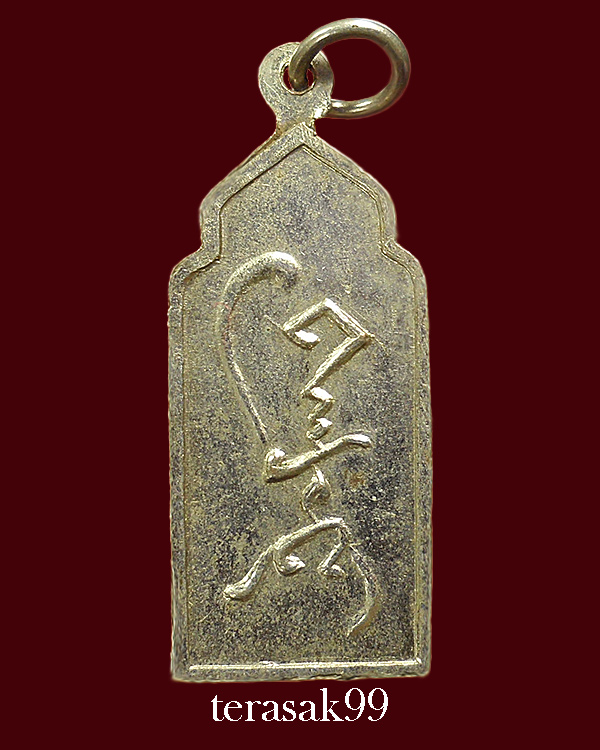 เหรียญเซียนลื่อธงปิง วิหารเซียน จ.ชลบุรี พิมพ์เล็ก สวยๆราคาเบาๆ(1)