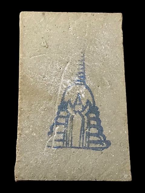 พระสมเด็จ สมเด็จพุฒาจารย์ (โต พรหมรังสี) วัดใหม่อมตรส บางขุนพรหมกรุงเทพฯ พิมพ์ใหญ่จัมโบ้ 29 ปี2539