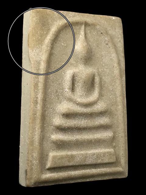 พระสมเด็จ สมเด็จพุฒาจารย์ (โต พรหมรังสี) วัดใหม่อมตรส บางขุนพรหมกรุงเทพฯ พิมพ์ใหญ่จัมโบ้ 30 ปี2539