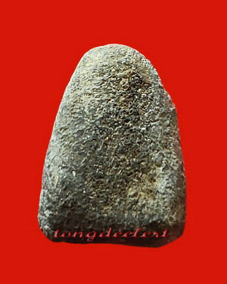 พระหลวงพ่อโอภาสี วัดประสาทบุญญาวาส ปี 2506 สภาพสวยค่ะ