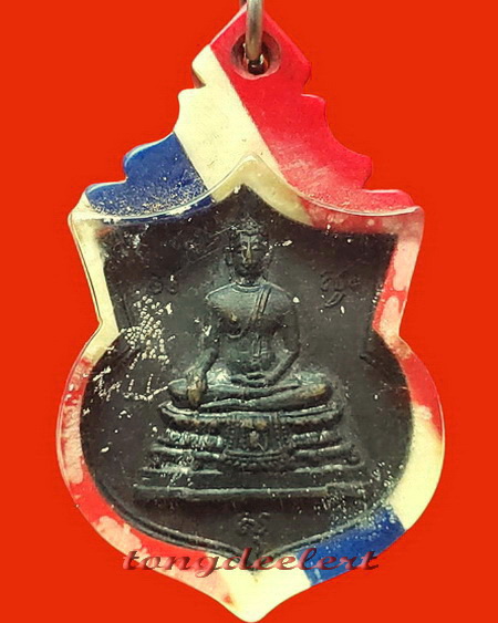 เหรียญพระพุทธสาลวิสัยมงคล วัดพระแท่นดงรัง จ.กาญจนบุรี ปี 2515 สวยมากค่ะ