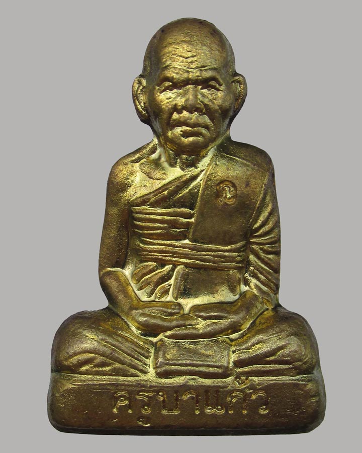 **เคาะแรก**รูปเหมือนปั้ม-รุ่นแรก- ครูบาแก้ว วัดดอนมูล จ.ตาก