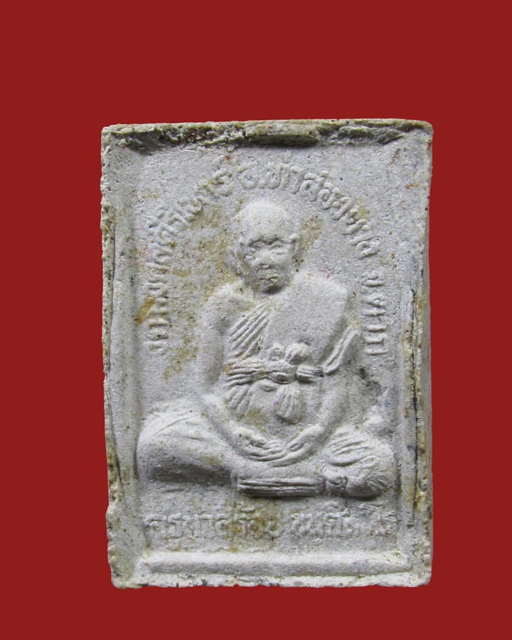 **เคาะแรก*พระผง ครูบาสร้อย วัดมงคลคีรีเขต อ.แม่สอด จ.ตาก 