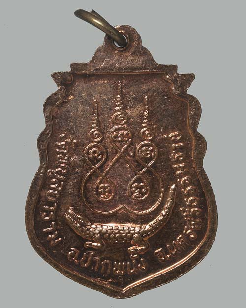 เหรียญรุ่นแรกทวดปู่ชี วัดพิบูลยาราม(บางวำ) อ.ปากพนัง จ.นครศรีธรรมราช พ่อท่านสังข์ วัดดอนตรอ ปลุกเสก