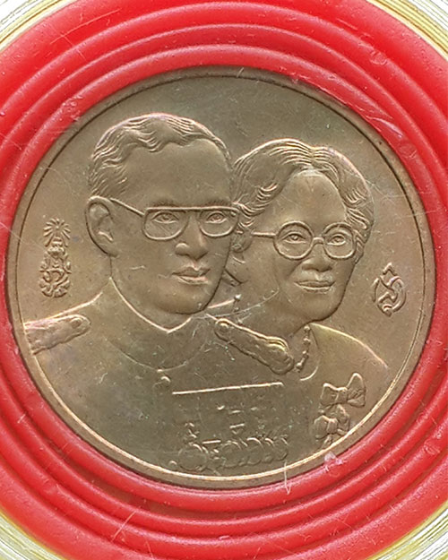 เหรียญกษาปณ์ในหลวงรัชกาลที่ 9 และสมเด็จย่า ที่ระลึกสร้างอาคารนครินทรศรี สภาการพยาบาล ปี 2538