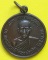 เหรียญหลวงพ่อแก้ว วัดช่องลม จ.สมุทรสาคร เนื้อทองแดงรมดำ