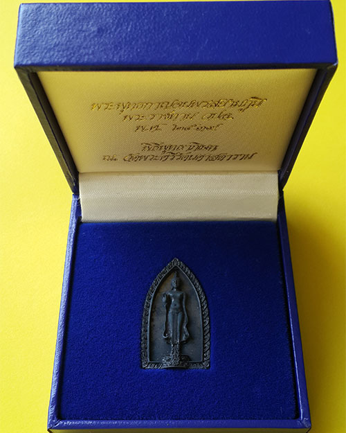 พระพุทธกาญจนพรสยามภูมิ เนื้อนวโลหะ โปรดเหล้าฯ วปอ.จัดสร้าง ปี 2539 (กาญจนาภิเษก)