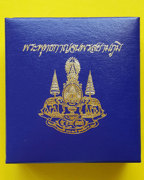 พระพุทธกาญจนพรสยามภูมิ เนื้อนวโลหะ โปรดเหล้าฯ วปอ.จัดสร้าง ปี 2539 (กาญจนาภิเษก)