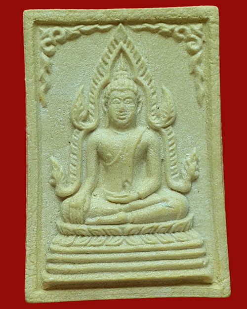 พระพุทธชินราชเนื้อผง หลวงพ่อพัว วัดสนามสุทธาวาส ปี 2525