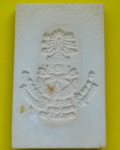 พระสมเด็จพิทักษ์ไทย หลวงพ่อมงคลสัมฤทธิ์ รุ่นอภินิหารชินราชมหาลาภ วัดหนองนกไข่ จ.สมุทรสาคร ปี 2521