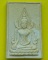 พระสมเด็จพิทักษ์ไทย หลวงพ่อมงคลสัมฤทธิ์ รุ่นอภินิหารชินราชมหาลาภ วัดหนองนกไข่ จ.สมุทรสาคร ปี 2521