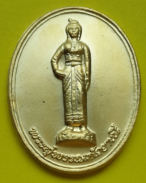 เหรียญพระสุพรรณกัลยาณี กองทัพภาคที่ 3 พิษณุโลกจัดสร้าง ปี 2540