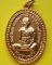 เหรียญพระครูพิศาลฐาปนกิจ รุ่น 1 วัดศรีโพธิ์ จ.พระนครศรีอยุธยา ปี 2538 กะไหล่ทอง เหรียญพระครูพิศาลฐาปนกิจ รุ่น 1 วัดศรีโพธิ์ จ.พระนครศรีอยุธยา ปี 2538 กะไหล่ทอง