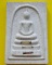 พระสมเด็จปริสุทโธ รุ่นฝังตะกรุดมหาเศรษฐี วัดบ้านไร่ จ.นครราชสีมา ปี 2536