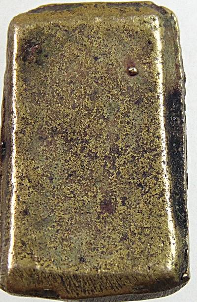 เหรียญหล่อประภามณฑล เนื้อทองผสม  ๓