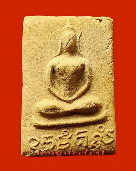 พระสมเด็จอกครุฑ พระอาจารย์มงคล วัดเขาน้อย จ.กาญจนบุรี รุ่นแรก หายากค่ะ