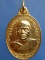 เหรียญอาจารย์ทอง วัดเสาธงทอง จ.นครศรีธรรมราช ปี2522