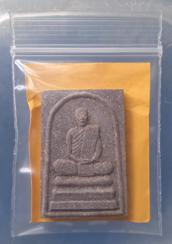 หลวงพ่อบุญเพ็ง วัดป่าวิเวกธรรม ขอนแก่น ปี2544