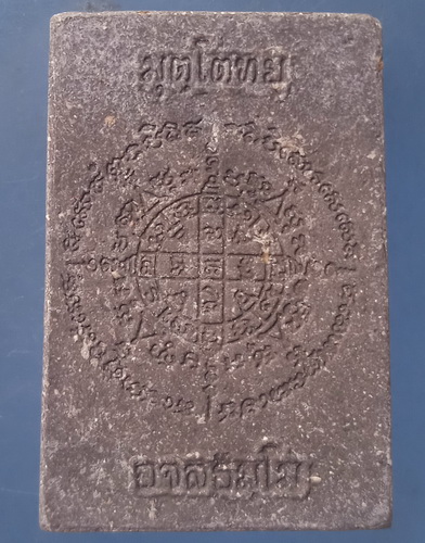 หลวงพ่อบุญเพ็ง วัดป่าวิเวกธรรม ขอนแก่น ปี2544