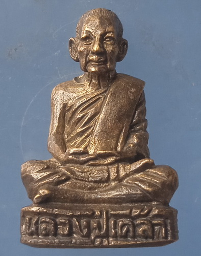 รูปหล่อ หลวงปู่เคล้า วัดดอนยาง ประจวบฯ