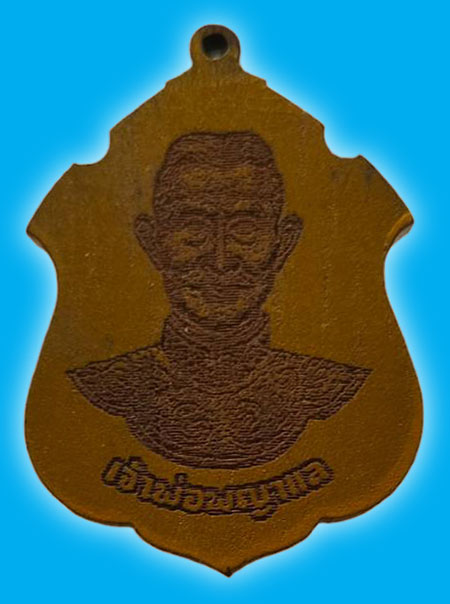 เจ้าพ่อพญาแล หลังพ่อแก่ พระอาจารย์ปี วัดบางสาม เนื้อไม้ทาทอง