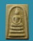 **เคาะแรก**พระสมเด็จวัดพระพุทธบาท  จ.สระบุรี ปี2519