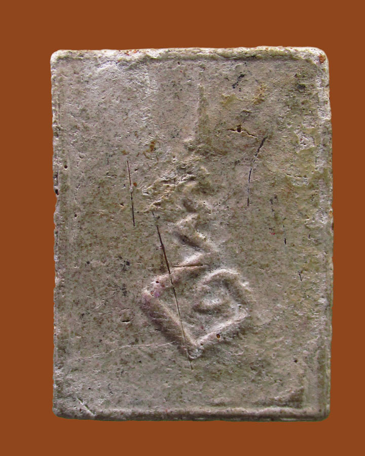 **เคาะแรก**พระสมเด็จ พิมพ์คะแนนแขนหักศอก หลวงพ่อใหญ่ วัดพิชโสภาราม จ.อุบลราชธานี  