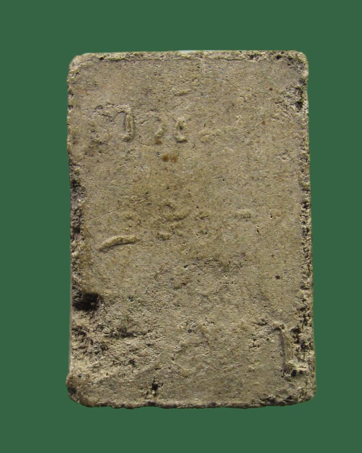 **เคาะแรก**พระผงรูปเหมือน หลวงพ่อผาง วัดดงเค็ง ปี2517