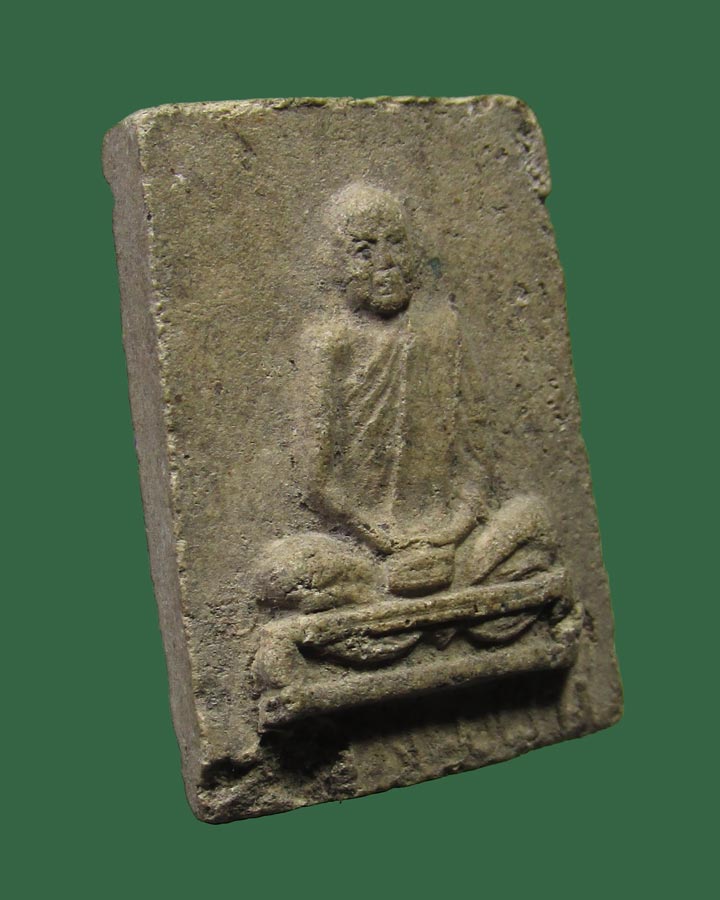 **เคาะแรก**พระผงรูปเหมือน หลวงพ่อผาง วัดดงเค็ง ปี2517