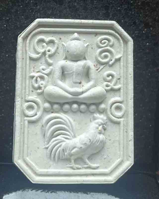 หลวงปู่จื่อ หลวงปู่จื่อ วัดเขาตาเงาะ ชัยภูมิ รุ่นชนะโชค หลวงปู่ศิลา พระอาจารย์ต้อม หลวงพ่อประเสริฐ ห