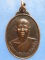 เหรียญพระอาจารย์จำเนียร วัดถ้ำเสือ กระบี่ ปี2527