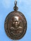เหรียญหลวงพ่อชู วัดมุมป้อม นครศรีธรรมราช