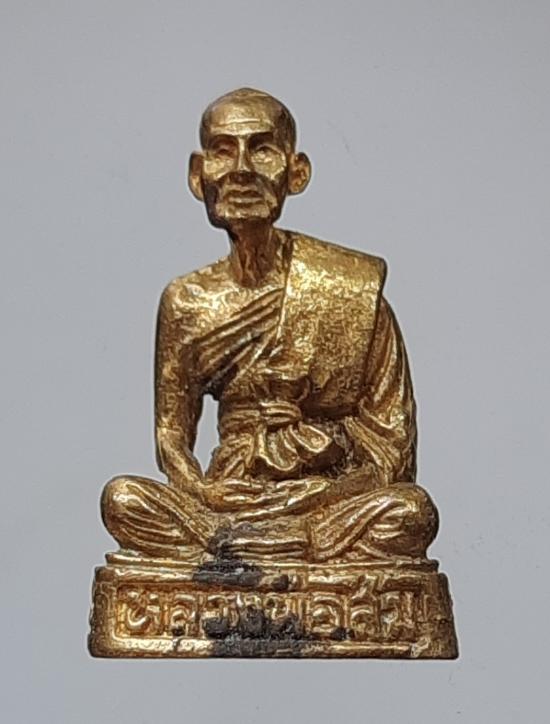 รูปหล่อหลวงพ่อสม วัดดอนบุบผาราม จ.สุพรรณบุรี ออกวัดหนองเพียร ปี2547 กล่องเดิมๆ
