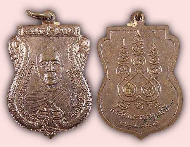 สาย ราชบุรี 5 องค์