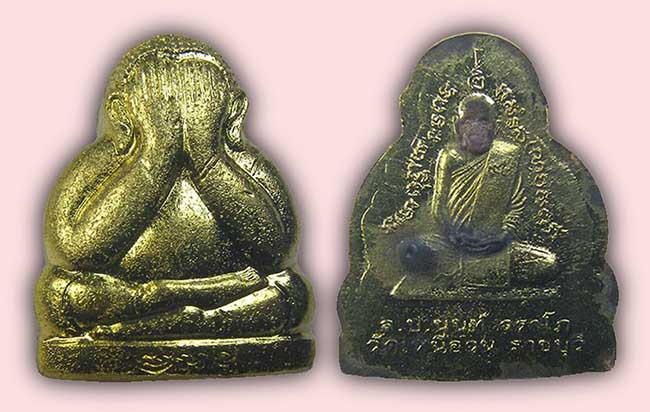 สาย ราชบุรี 5 องค์