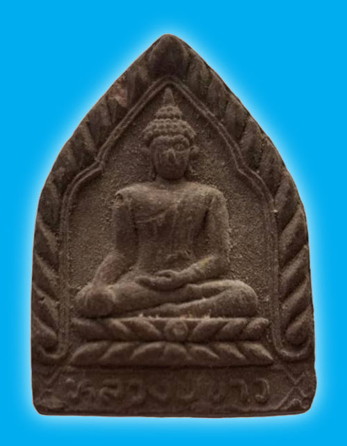 พระผงพิมพ์เจ้าสัว หลวงปู่ขาว วัดศรัทธาธรรม สมุทรสงคราม หลวงปู่หมุนปลุกเสก