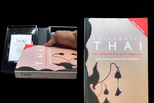 หนังสือ แปลไทยเป็นอังกฤษ พร้อมCD และเทป คลาสสิคมาก เก่าๆเหมาะสำหรับชาวต่างชาติ อยากพูดไทยครับ