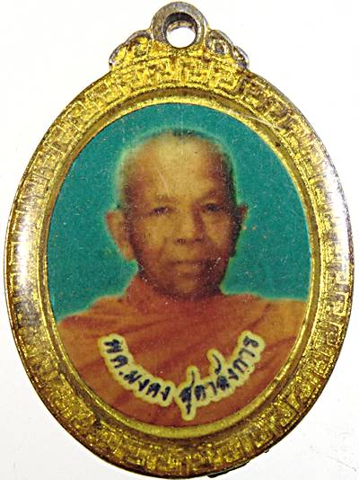 ๒๐ ล็อคเก็ตหลวงพ่อมงคล วัดกระต่ายดอน ศรีสะเกษ