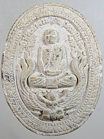 พระผงรูปเหมือน หลวงพ่อนก วัดเขาบังเหย ชัยภูมิ รุ่นหดดั่งใจ ปี55