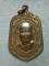 เหรียญพระอาจารย์หลวงพ่อสมเด็จ วัดอู่ล่อง กาญจนบุรี ปี๒๙ 