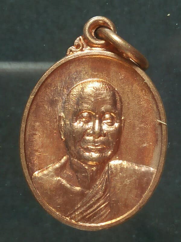 เหรียญเม็ดแตงหลวงพ่ออุตตมะ วัดวังวิเวกการาม กาญจนบุรี