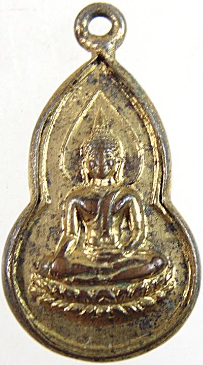 ๒๐ เหรียญหยดน้ำ พระพุทธ