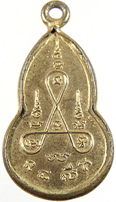 ๒๐ เหรียญหยดน้ำ พระพุทธ