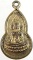 ๒๐ เหรียญหยดน้ำ พระพุทธ
