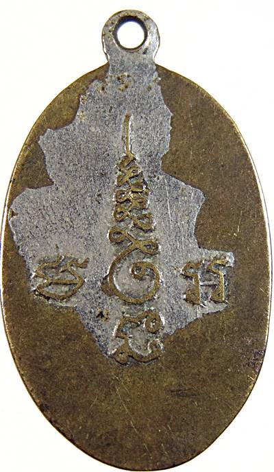 ๒๐ เหรียญลาภผลพูนทวี เจ้าพ่อหลักเมือง