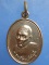 เหรียญพระรัตนธัชมุนี หลัง พระบรมธาตุ จ.นครศรีธรรมราช