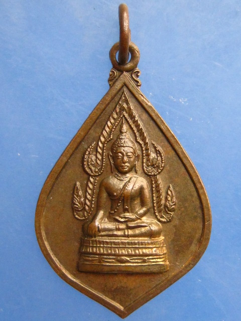 เหรียญพระพุทธ วัดสุวรรณเจดีย์ จ.อยุธยา