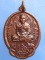เหรียญหลวงพ่อแสง วัดป่าฤกษ์อุดม จ.อำนาจเจริญ กันภัย ปี2539