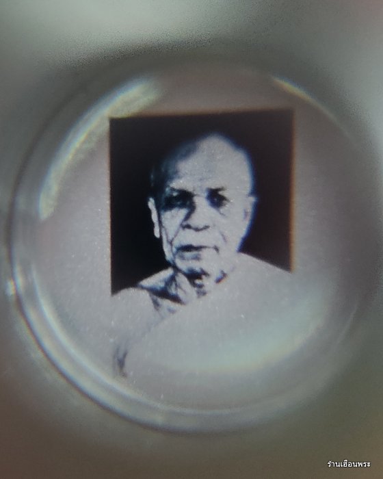 น้ำเต้าดูดทรัพย์ หลวงพ่อสด วัดปากน้ำ รุ่น2 สร้างปี พ.ศ.2514