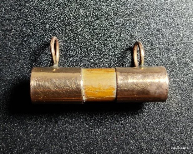 ตะกรุดหวายลูกนิมิตเสก เลี่ยมนาค หลวงพ่อพรหม วัดช่องแค จ.นครสวรรค์